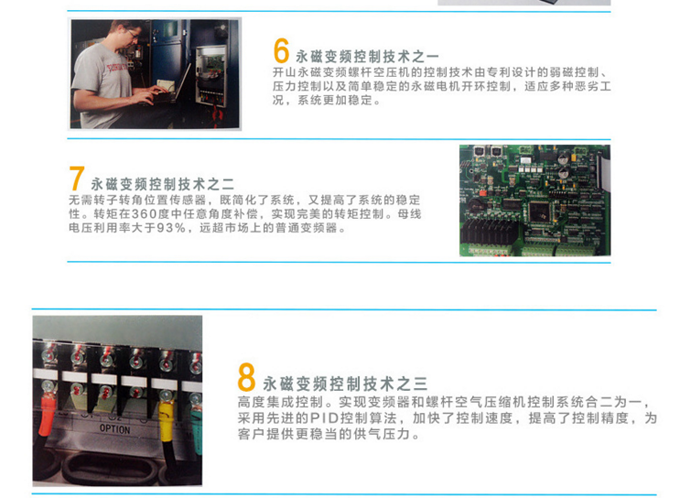 亚洲精品久久国产精品37P